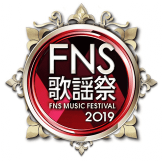 FNS歌謡祭のスワイプビデオとは?その使い方や見れる動画を紹介!